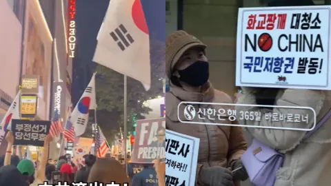 首尔洞明
