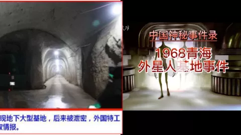 1968青海事件