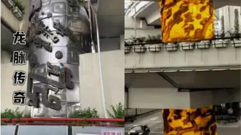 魔都九龙柱