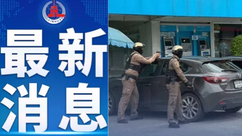泰国