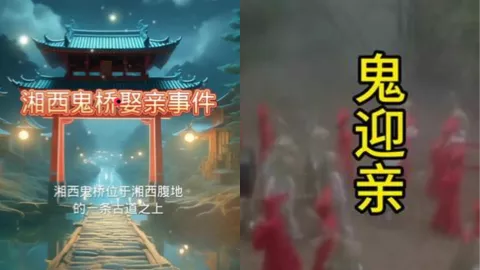 矮寨大桥