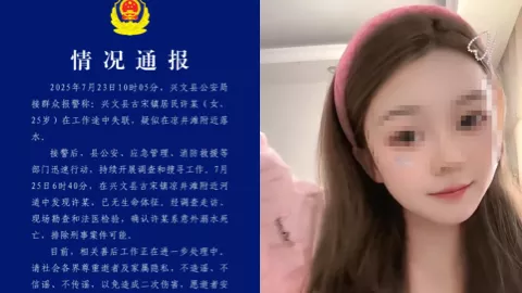 24岁女外卖员