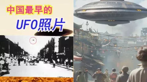 中国