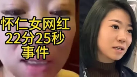 迷人文