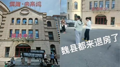 魏县