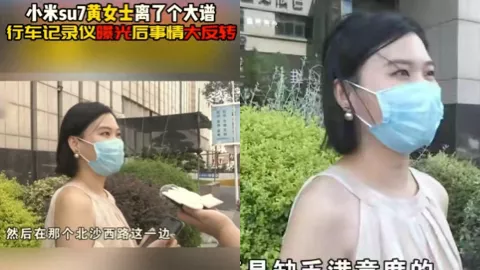 小米SU7