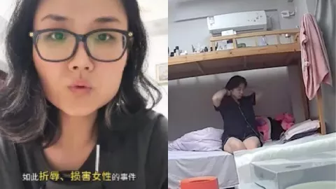中国版