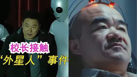房山校长