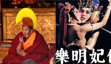 西藏妖僧