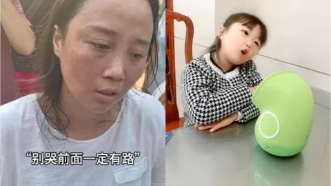 校园暴力