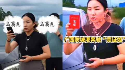 广西防城港